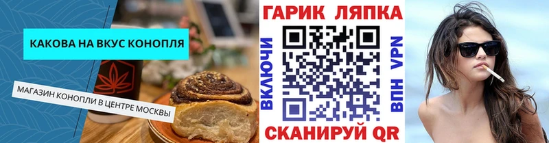 Купить закладки  Приозерск  Canna-Cookies конопля 