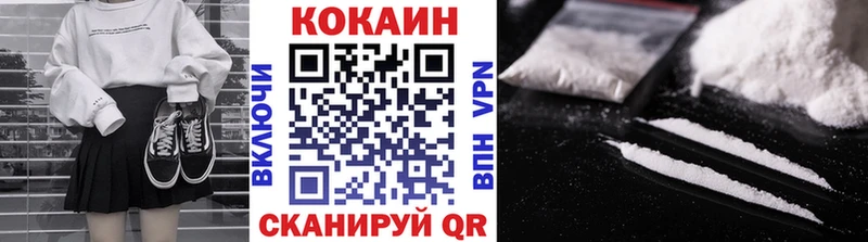 КОКАИН 97%  Купить  Приозерск 