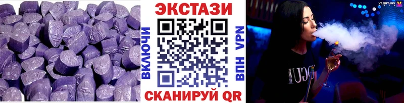 Купить закладки Приозерск Экстази mix