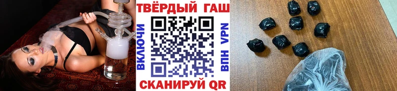 Купить  Приозерск  ГАШ хэш 