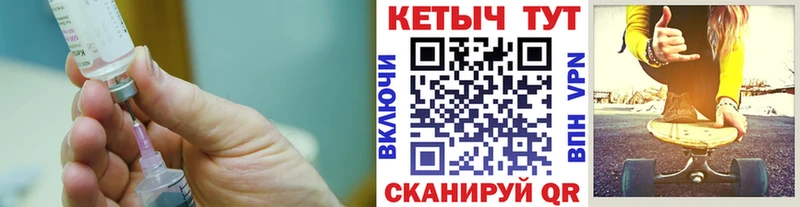 Кетамин VHQ  Купить  Приозерск 