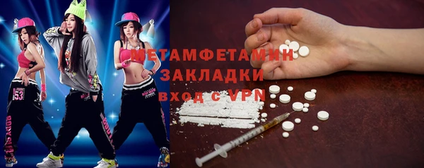 бутик Богородицк