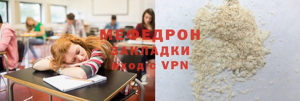 альфа пвп Богородск