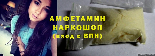 бутик Богородицк