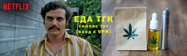 альфа пвп Богородск