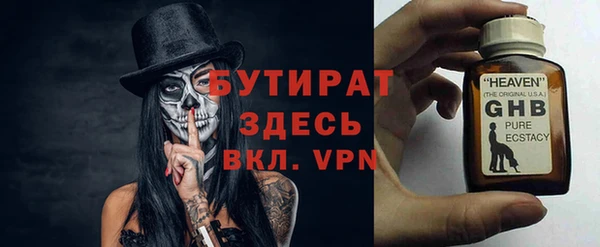 эйфоретик Богданович