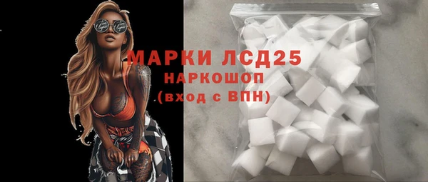 альфа пвп Богородск