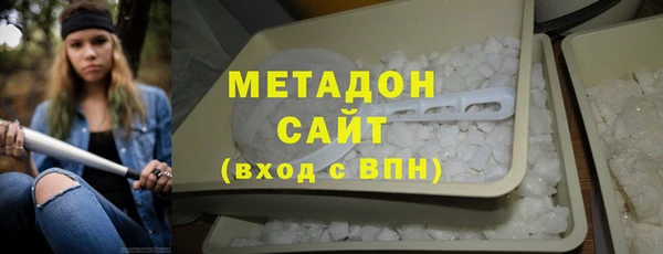 альфа пвп Богородск