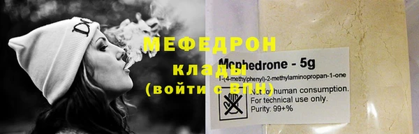 альфа пвп Богородск
