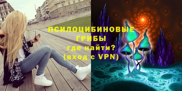 альфа пвп Богородск