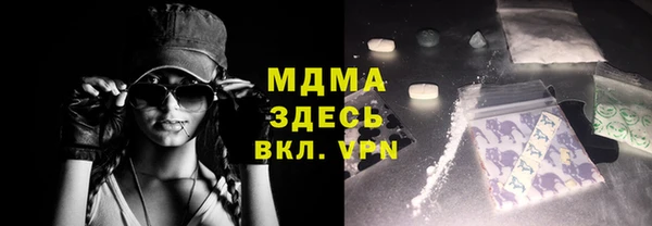 бутик Богородицк