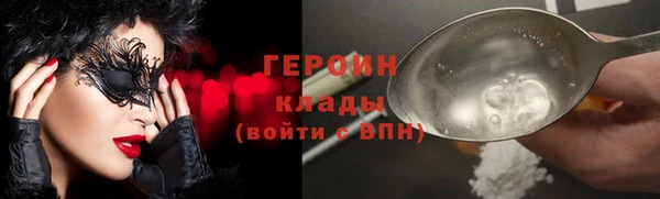 бутик Богородицк