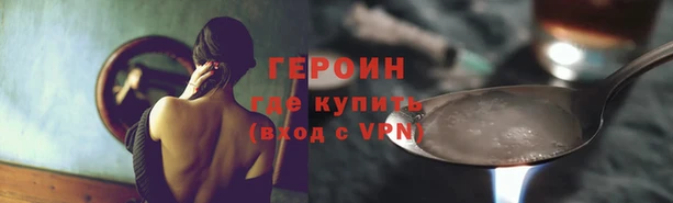 альфа пвп Богородск