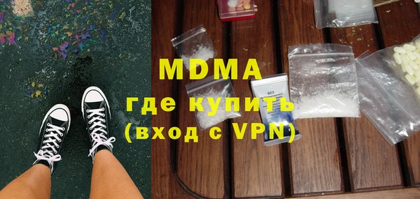 бутик Богородицк