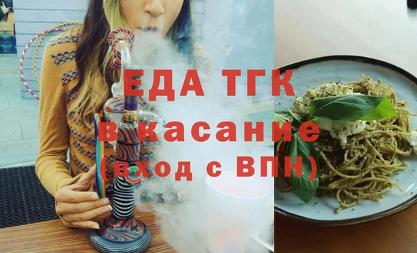 альфа пвп Богородск