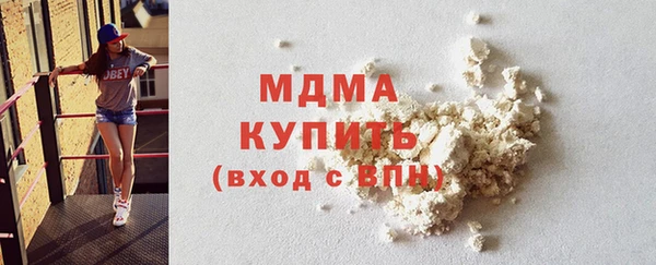 альфа пвп Богородск