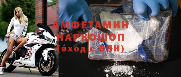 бутик Богородицк