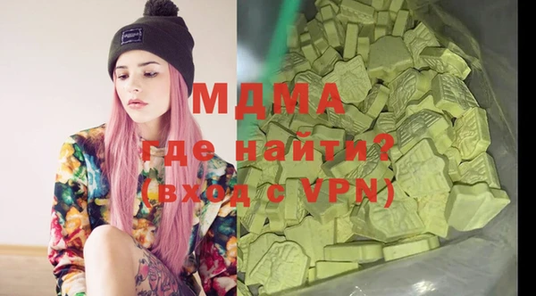 альфа пвп Богородск