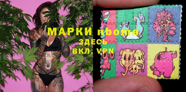 бутик Богородицк