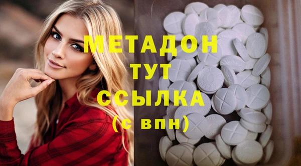 альфа пвп Богородск