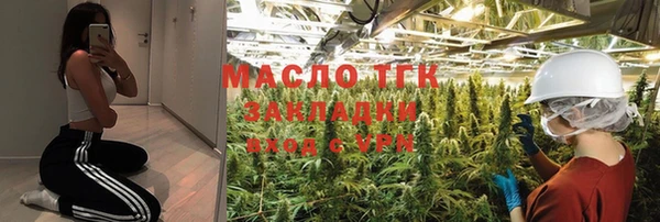 бутик Богородицк