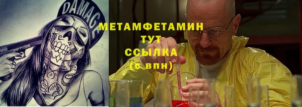 альфа пвп Богородск
