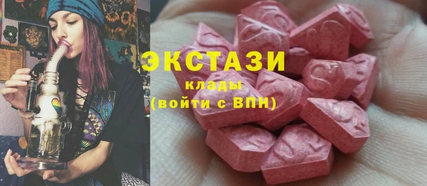 бутик Богородицк