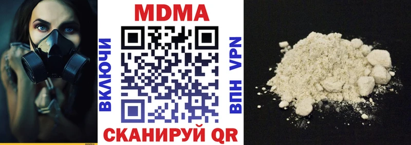Купить закладки  Приозерск  MDMA кристаллы 