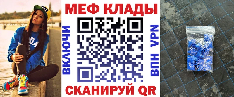 МЯУ-МЯУ VHQ  Купить  Приозерск 