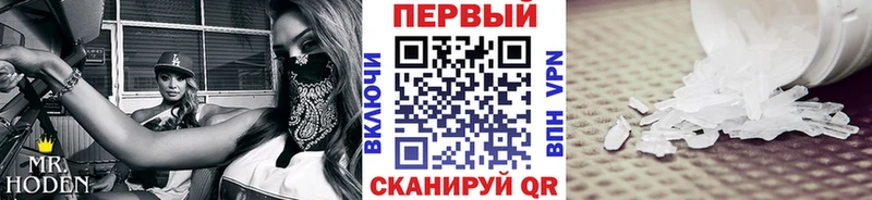 МЕТАМФЕТАМИН пудра Купить где Приозерск