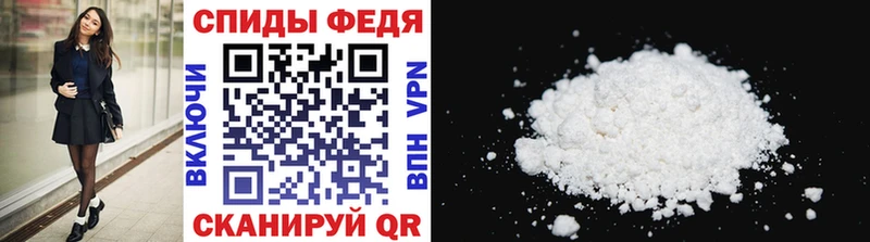МЕТАМФЕТАМИН витя Приозерск