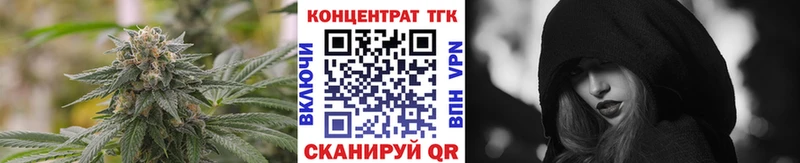 ТГК вейп  Купить  Приозерск 